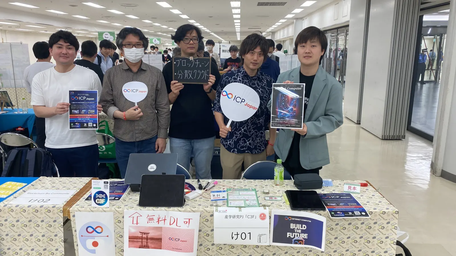 2024 activity image 5